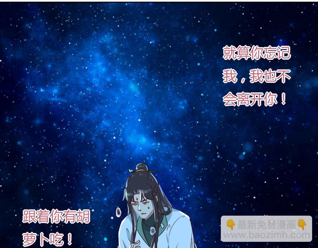 第147话 失望！(1/2)-第147话