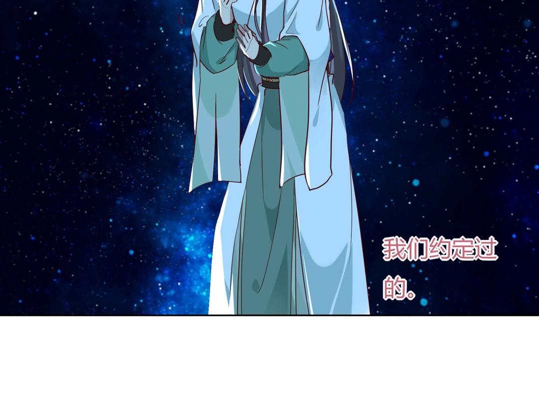 第147话 失望！(1/2)-第147话