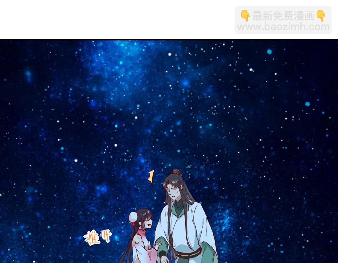 第147话 失望！(1/2)-第147话