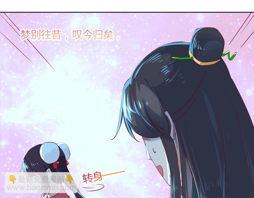 第147话 失望！(1/2)-第147话