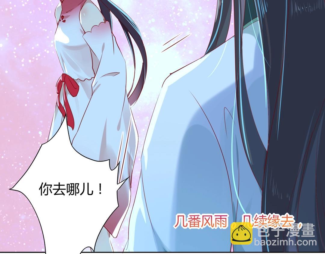 第147话 失望！(1/2)-第147话