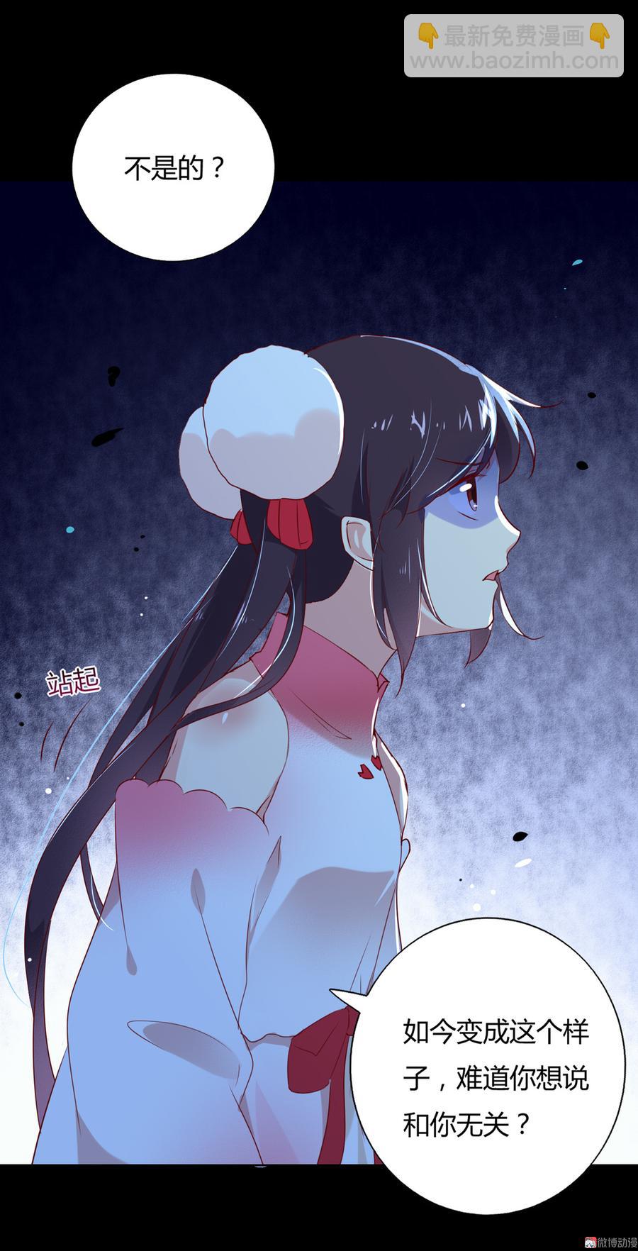 第149话 带我走-第149话