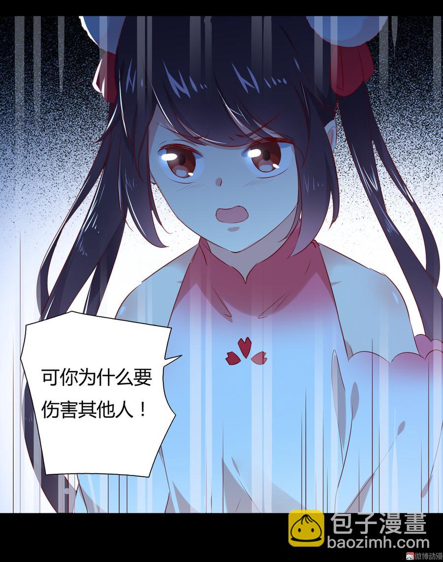 第149话 带我走-第149话