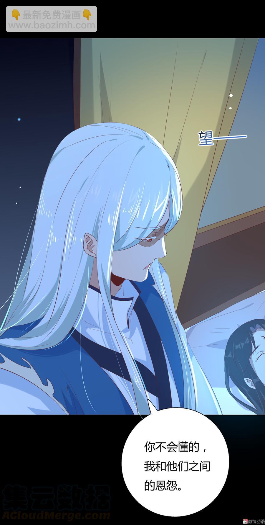 第149话 带我走-第149话