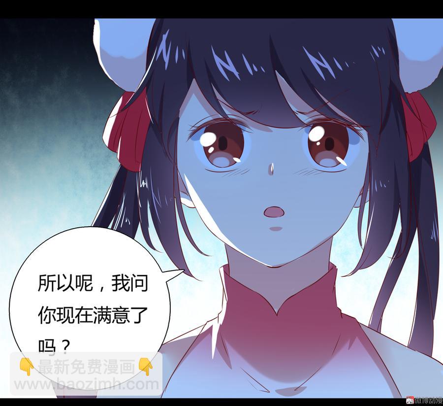 第149话 带我走-第149话