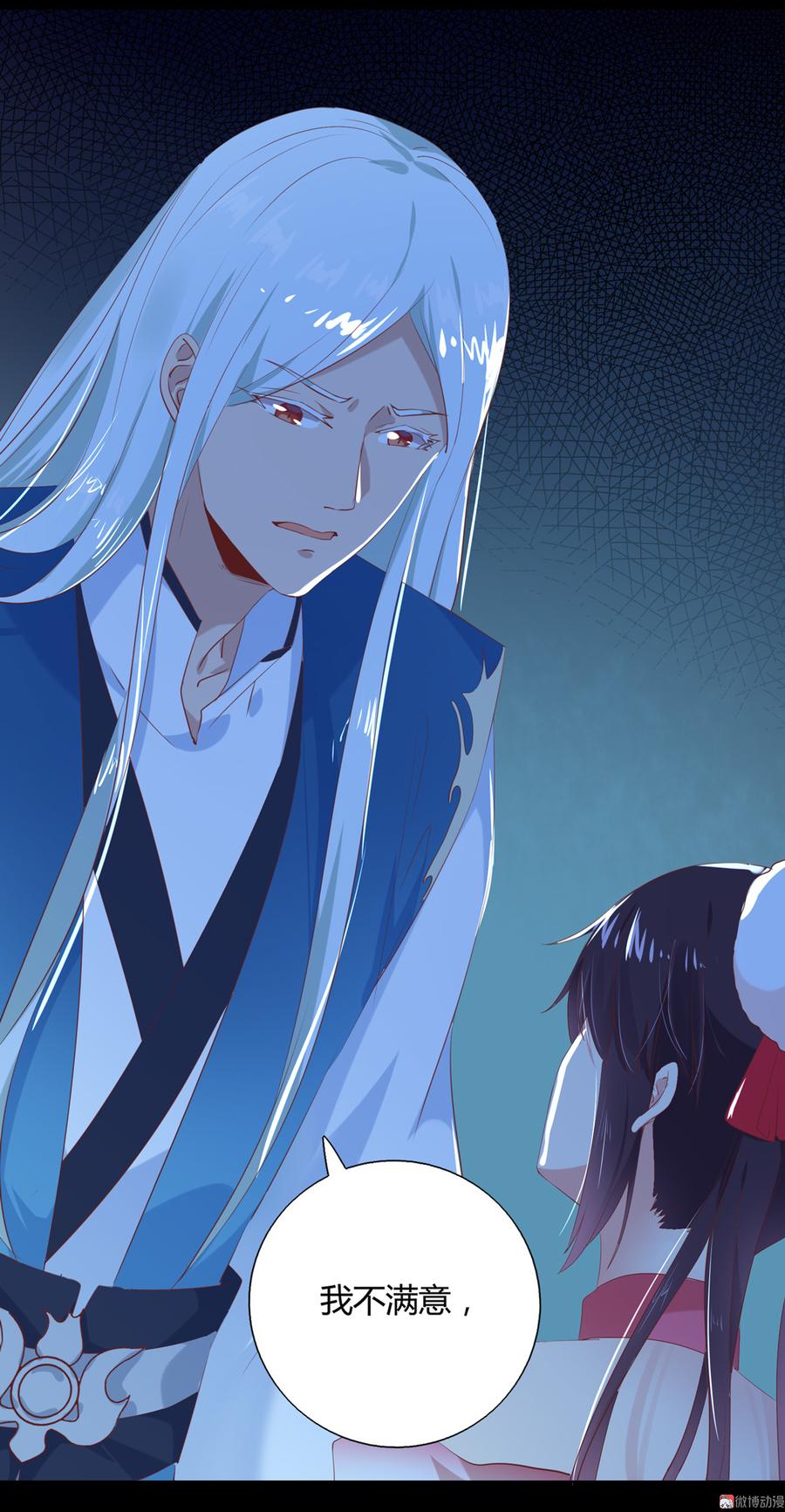 第149话 带我走-第149话