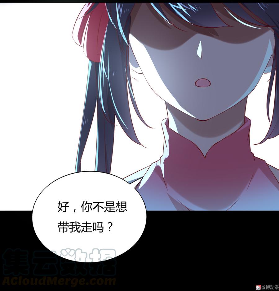 第149话 带我走-第149话