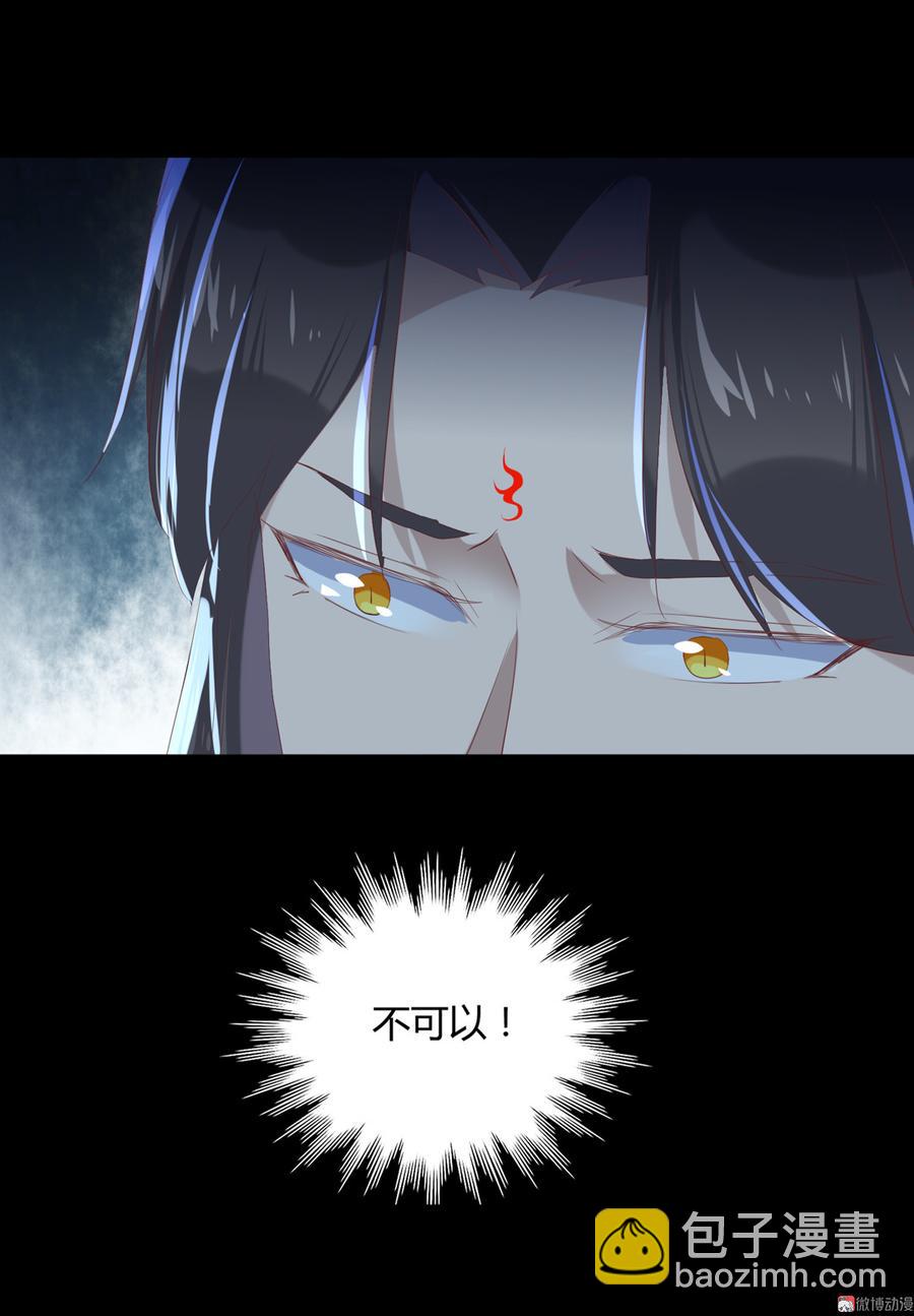 第149话 带我走-第149话