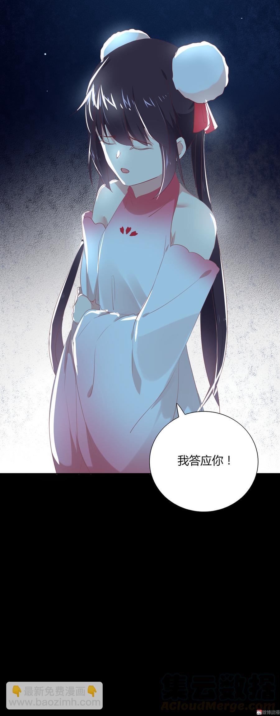 第149话 带我走-第149话