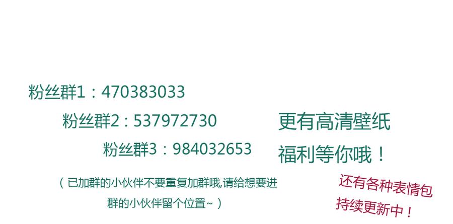 第149话 带我走-第149话