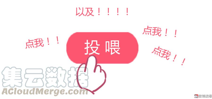 第149话 带我走-第149话