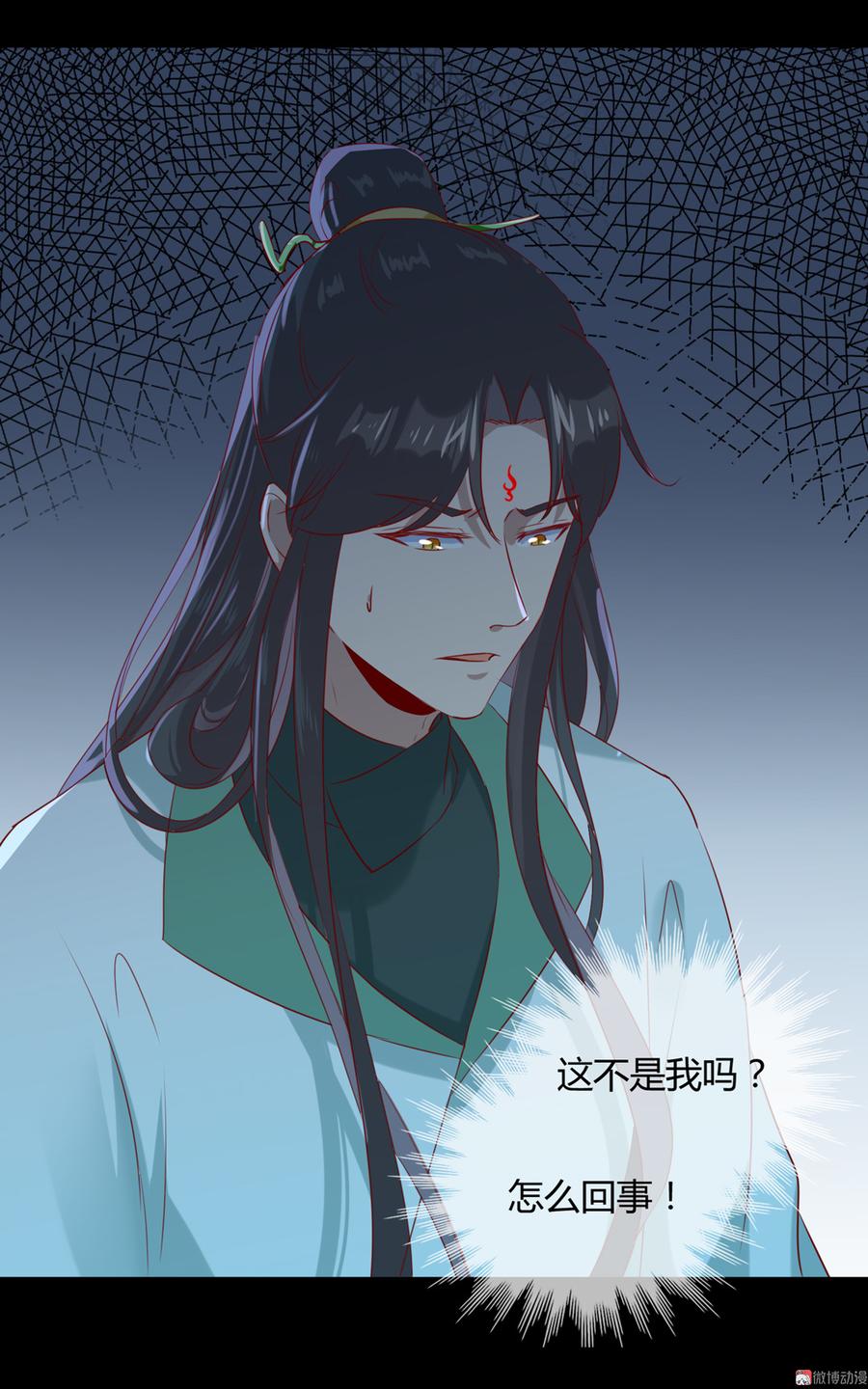 第149话 带我走-第149话