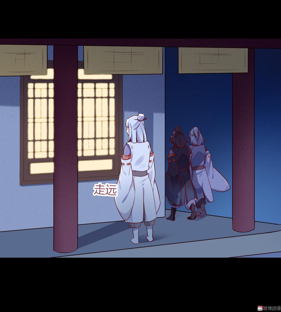 第149话 带我走-第149话