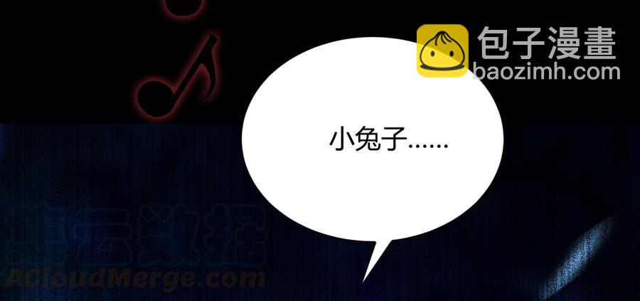 第152话 大反转了？-第151话