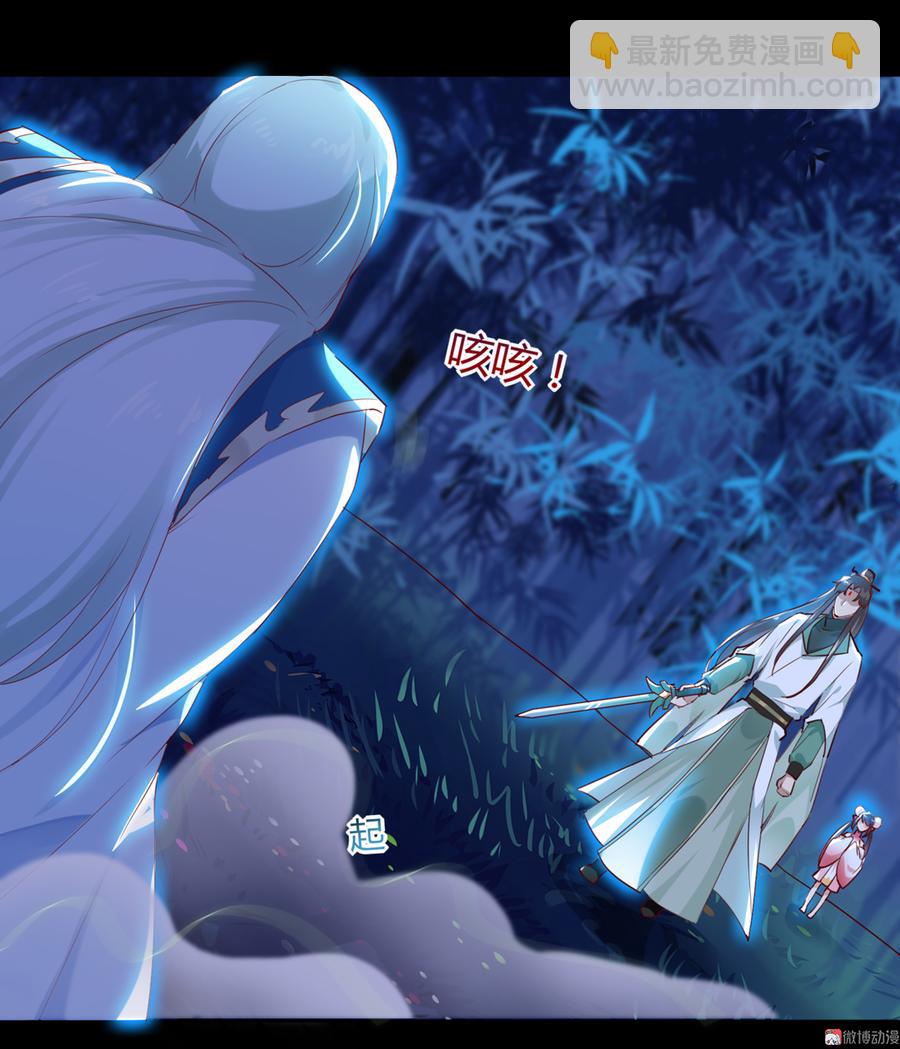 第152话 大反转了？-第151话