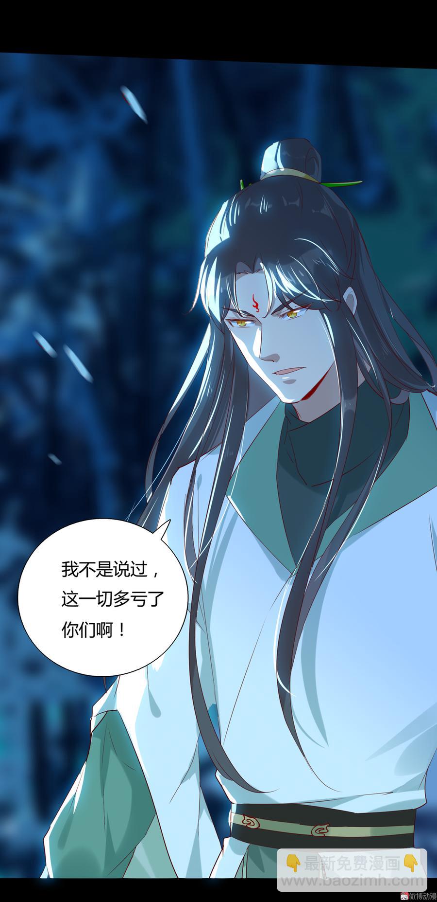 第152话 大反转了？-第151话