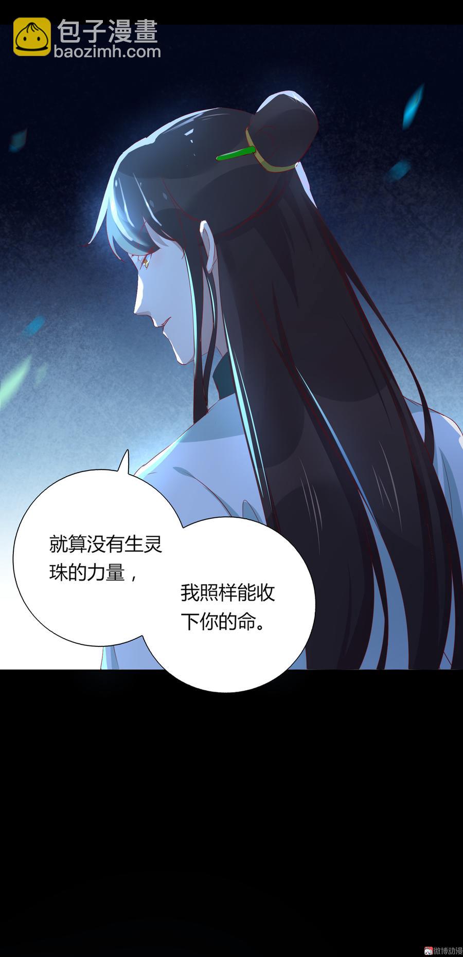 第152话 大反转了？-第151话