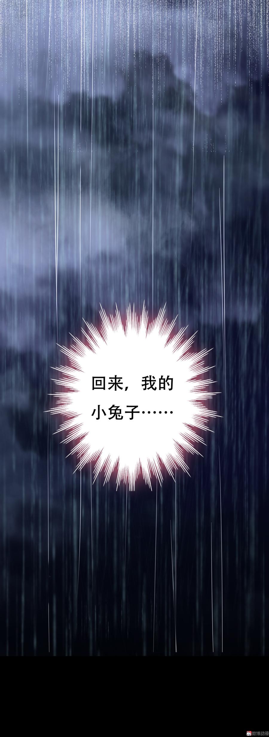 第154话 都是痴情种！-第153话