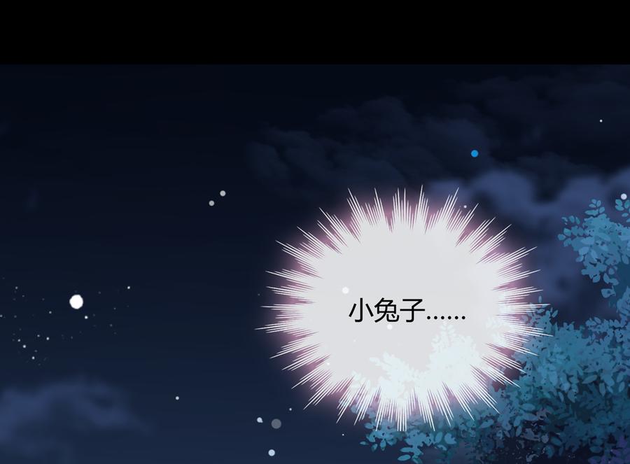 第154话 都是痴情种！-第153话