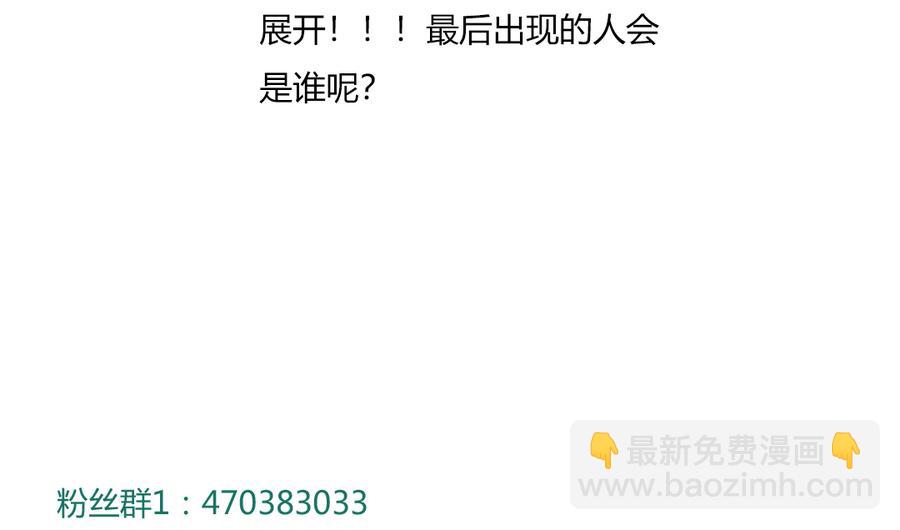 第154话 都是痴情种！-第153话