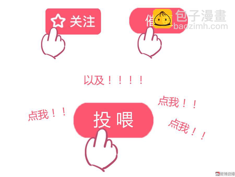 第154话 都是痴情种！-第153话