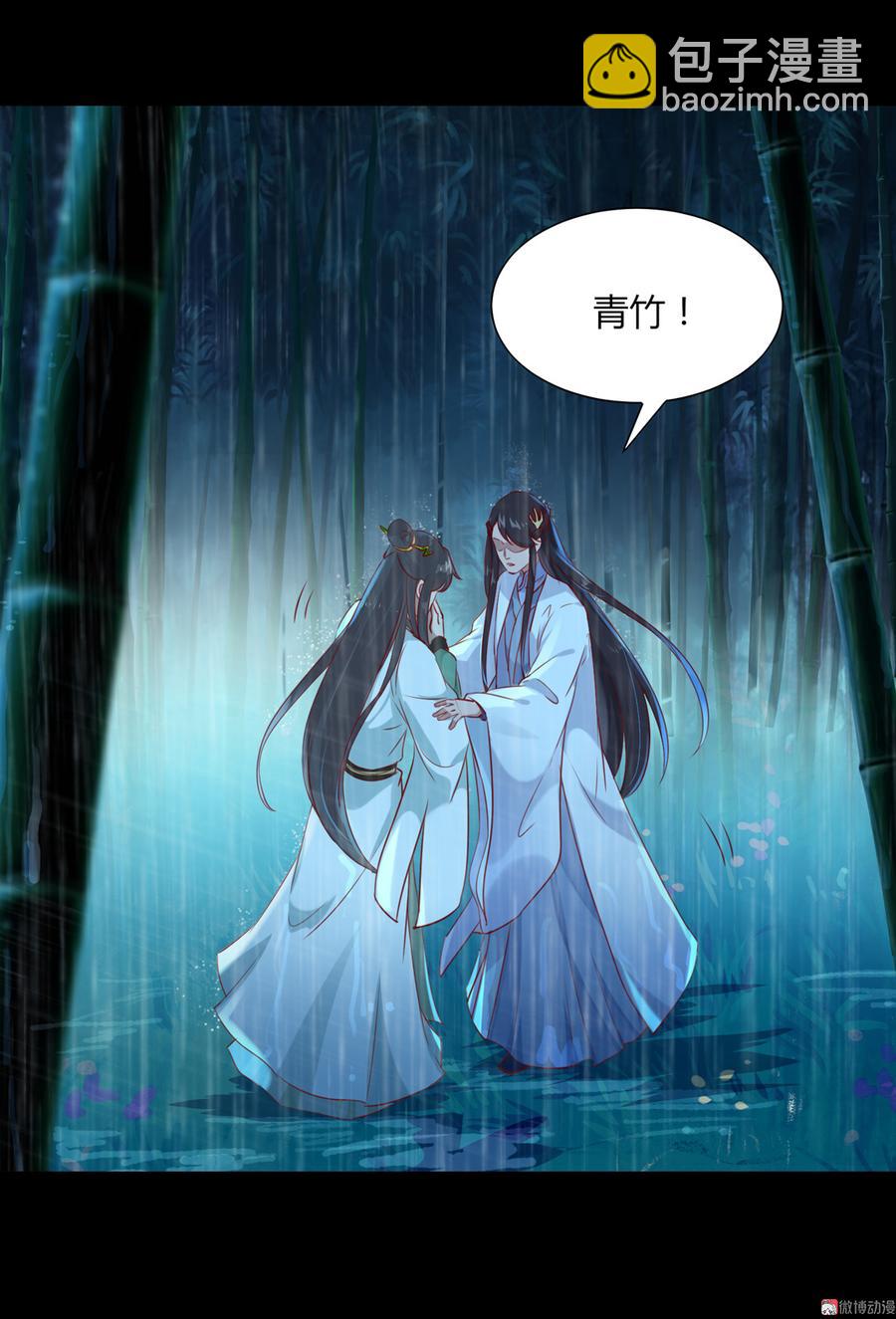 第154话 都是痴情种！-第153话