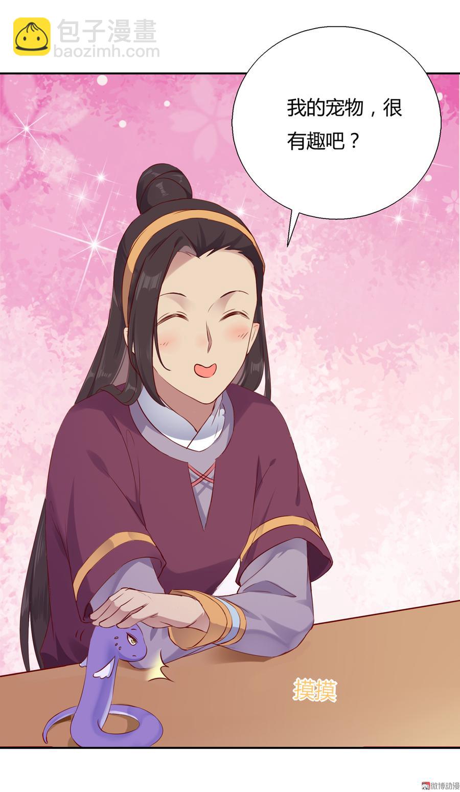 第156话 明明就是馋我身子！-第155话