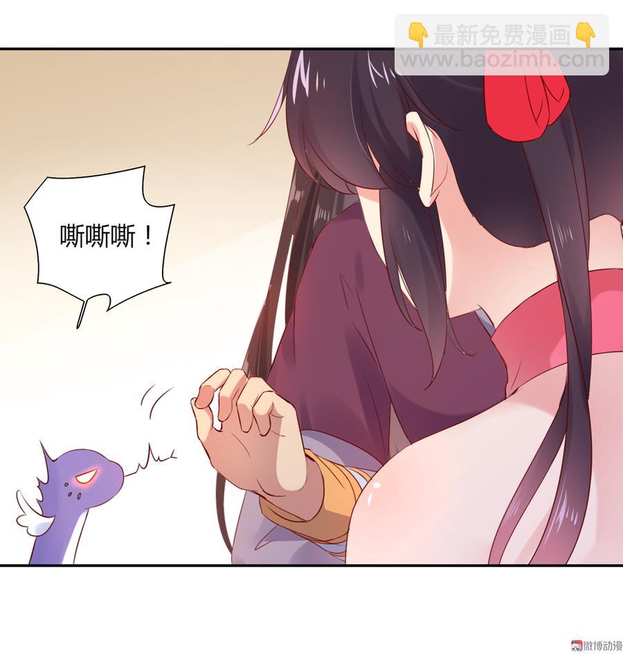 第156话 明明就是馋我身子！-第155话