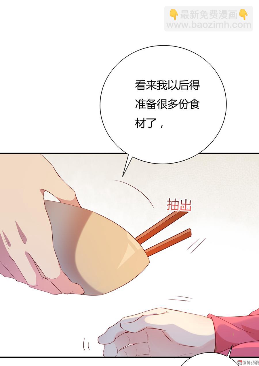第156话 明明就是馋我身子！-第155话