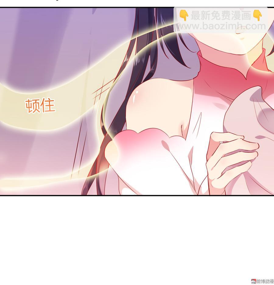 第156话 明明就是馋我身子！-第155话