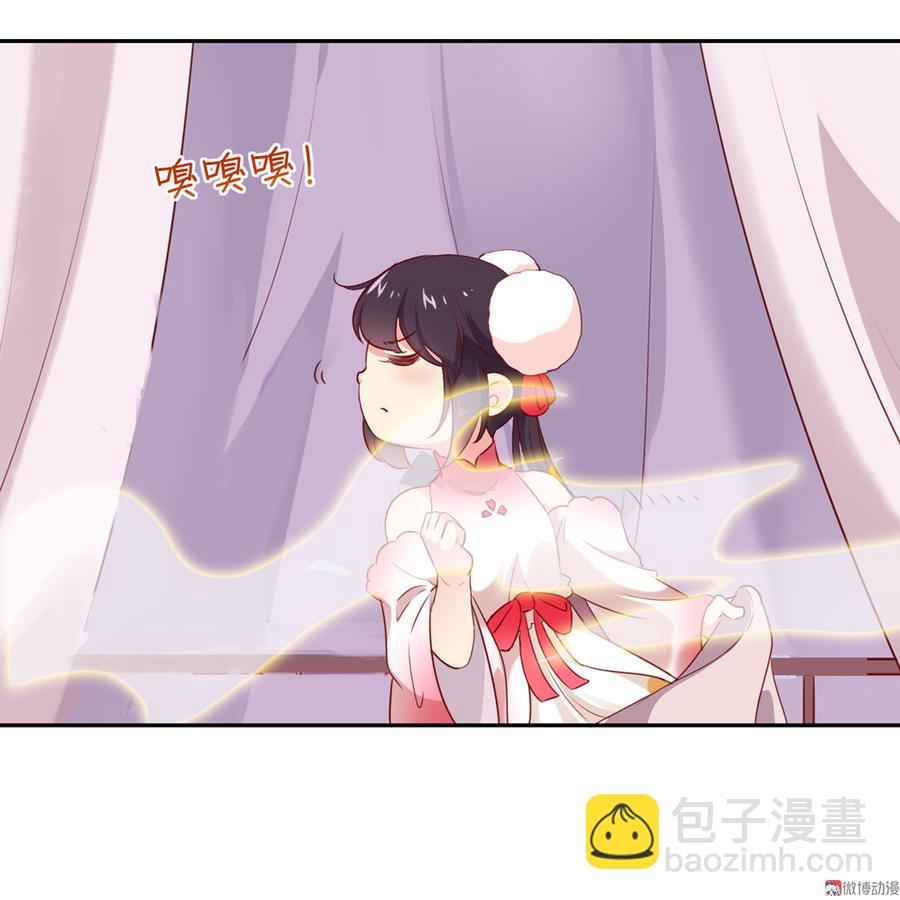 第156话 明明就是馋我身子！-第155话