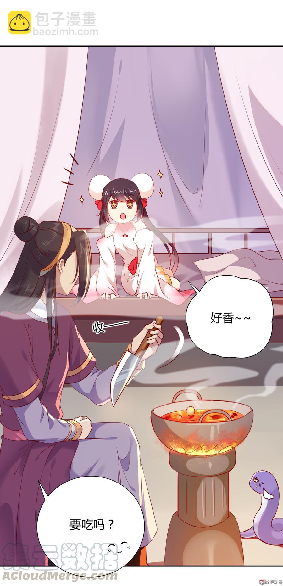 第156话 明明就是馋我身子！-第155话