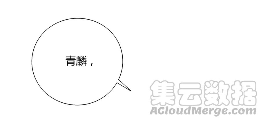 第158话 获悉小兔下落-第157话