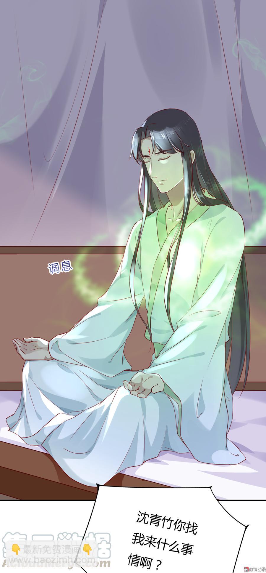 第158话 获悉小兔下落-第157话