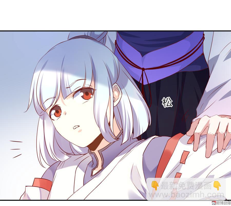 第158话 获悉小兔下落-第157话