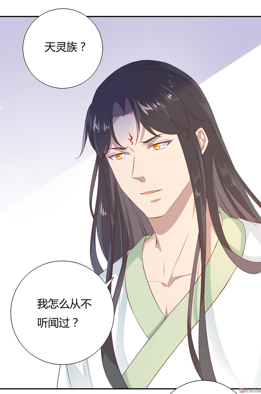 第158话 获悉小兔下落-第157话