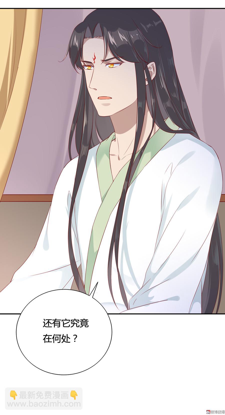 第158话 获悉小兔下落-第157话