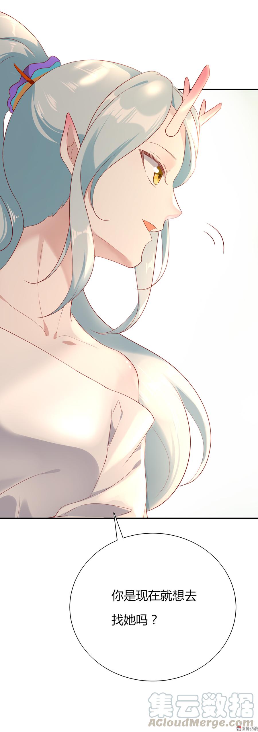 第158话 获悉小兔下落-第157话