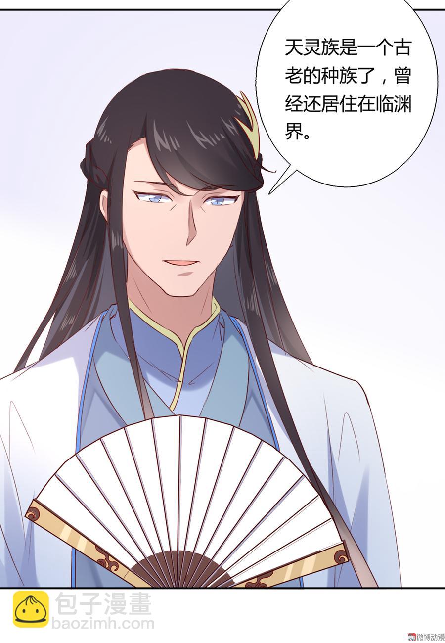 第158话 获悉小兔下落-第157话