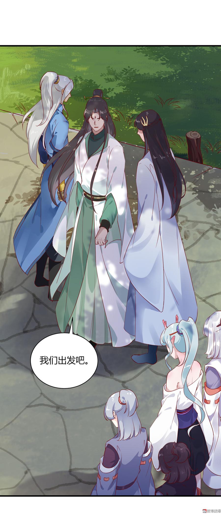 第160话 小兔的画-第159话