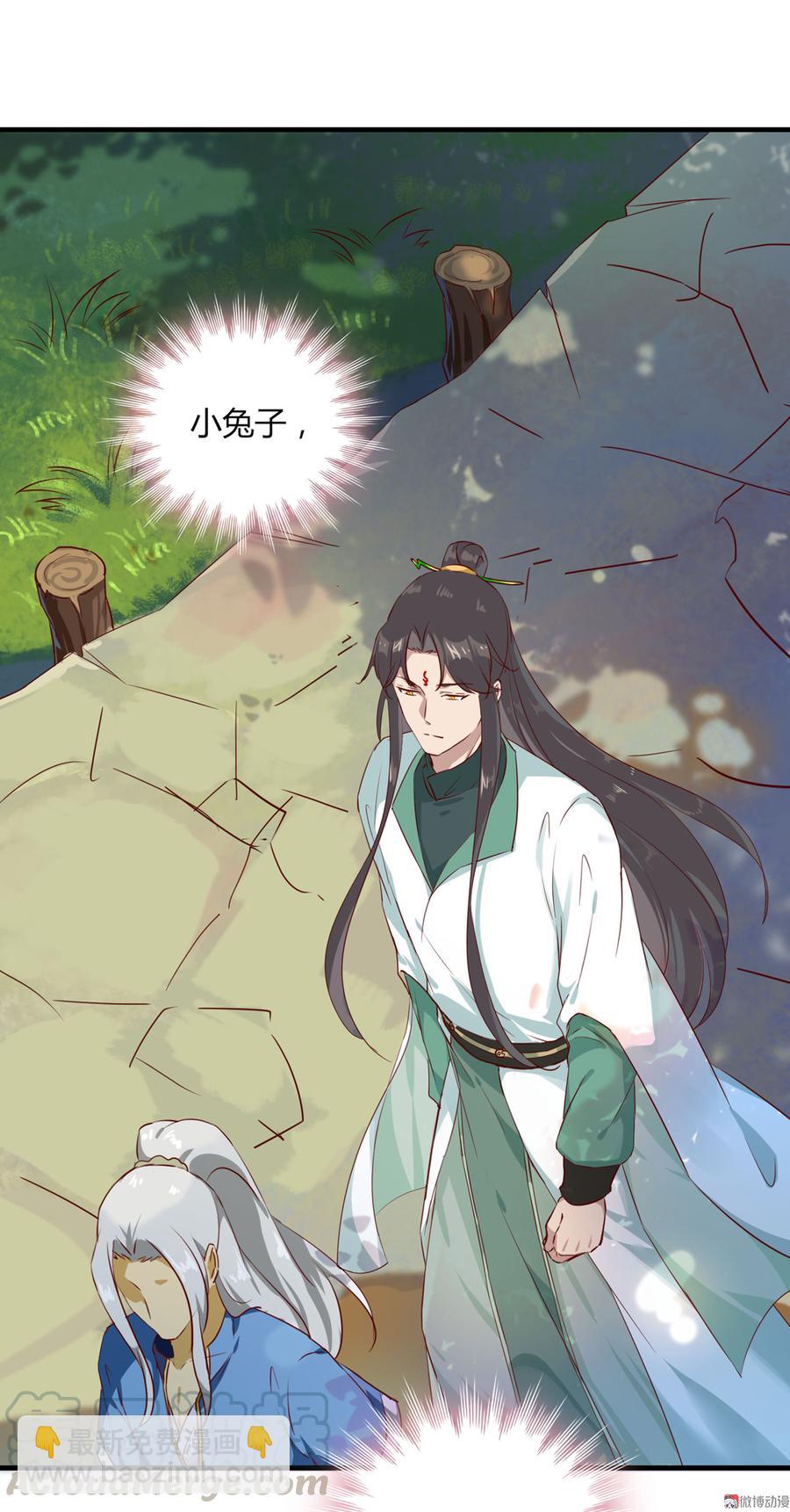 第160话 小兔的画-第159话