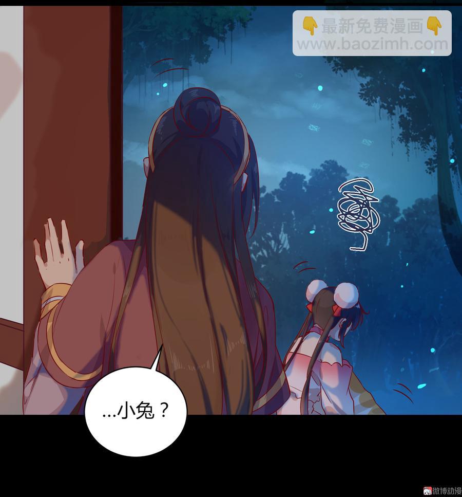 第160话 小兔的画-第159话