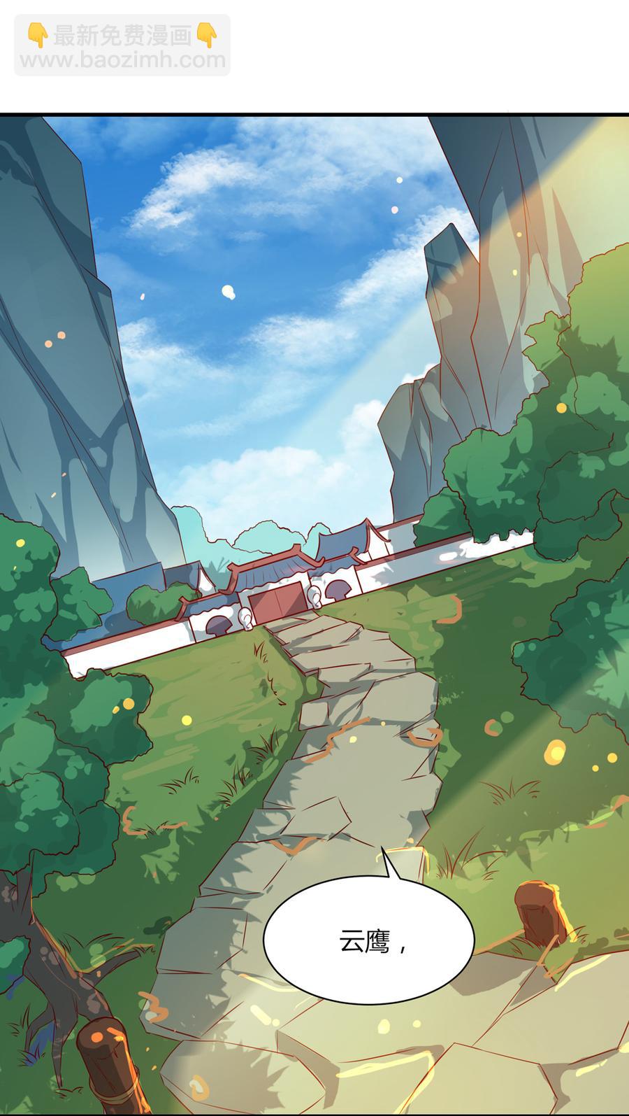 第160话 小兔的画-第159话