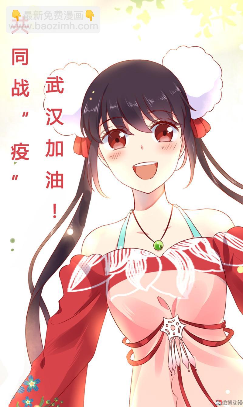 第160话 小兔的画-第159话