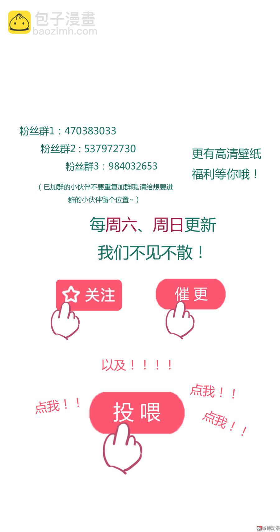 第160话 小兔的画-第159话