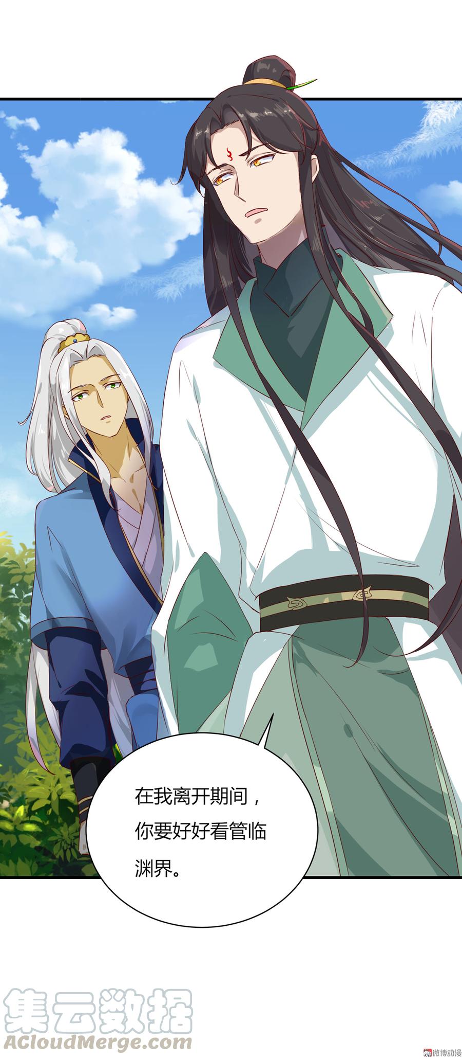 第160话 小兔的画-第159话