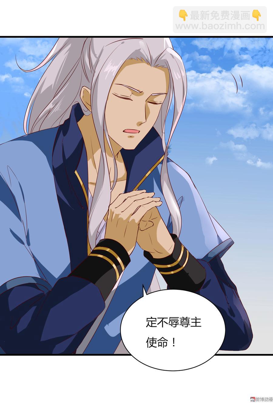 第160话 小兔的画-第159话