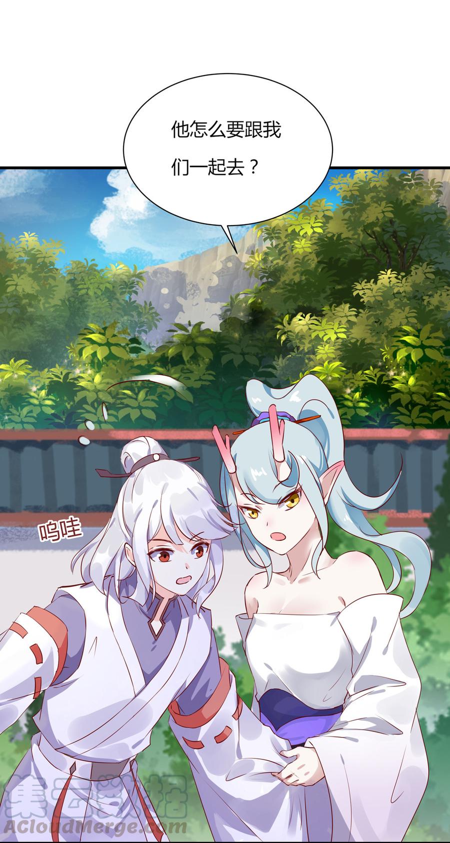 第160话 小兔的画-第159话