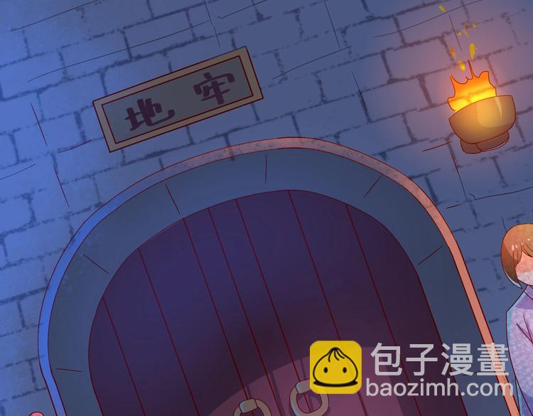 第17话 傻兔兔(1/2)-第17话