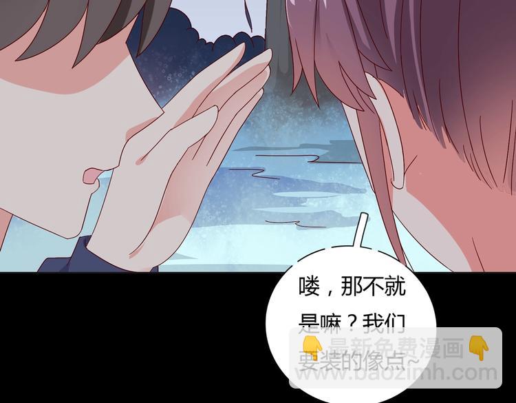 第17话 傻兔兔(1/2)-第17话